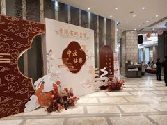 -香港富临皇宫(五月花商业广场店)