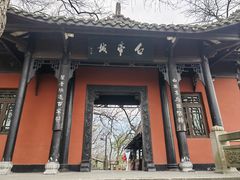 -白帝城·瞿塘峡景区
