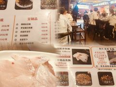 -鱼醉无骨鱼·中山脆肉鲩(荔湾路店)