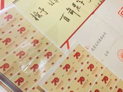 -百年义利(北兴路店)