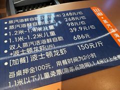 -山海•蒸汽活海鲜自助(皇庭广场店)