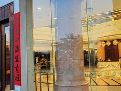 -罗浮山嘉宝田森林温泉度假酒店