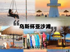 -巽寮湾