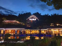 -湖泉半山温泉(湖泉生态园)