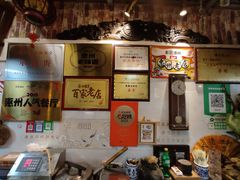 -惠康汤粉店(惠新中街店)