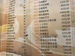菜单-味可道美食坊(福基路店)