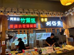门面-河坊美食街(河坊街店)