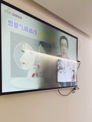 -深圳美莱医疗美容医院