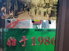 -新梅居(宁海东路店)