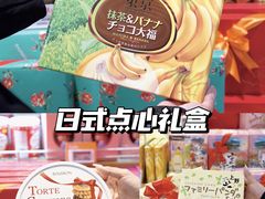-Olé精品超市(广州太古汇店)