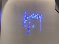-小菜园新徽菜(南京秦淮龙蟠汇店)