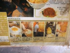 -刘森记面家(桂林街店)