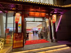 门面-厝包四点金·潮宴(太古仓店)