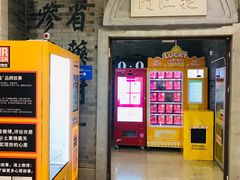 -吾悦广场(南京鼓楼店)