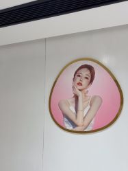 -广东韩妃整形外科医院