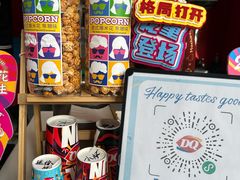 -DQ·蛋糕·冰淇淋(阜盛道店)