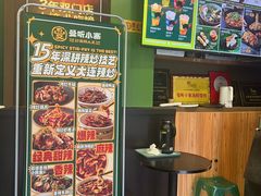 -曼听小寨海鲜烧烤·大连辣炒大王(盖州街店)