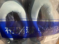 -布瑞琳洗衣(新城国际一期店)