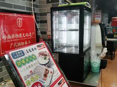 -荔银肠粉(建六店)