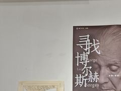 -思南书局(复兴中路店)