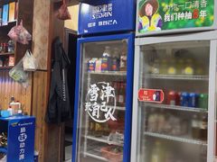 -特色口水鱼馆