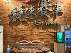 -竞速卡丁车赛车会(道滘店)