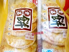 -阿吉仔(大元路店)