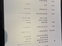 -帝鮨·烧肉割烹(龙湖金楠天街店)