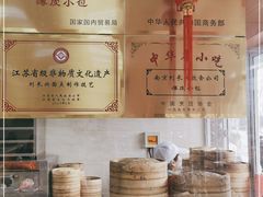 -刘长兴(卫岗店)