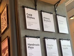 -Grande A'moo(上海万象城店)