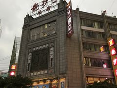 -龙抄手(春熙路总店)