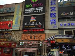 -澳洲广场