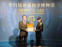 -李昌钰刑侦科学博物馆