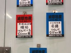 -七爷清汤腩·港式餐厅(金狮广场店)