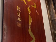 -陈麻婆豆腐(旗舰店)