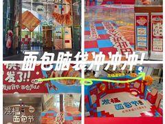 -杭州来福士中心
