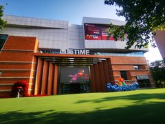 -西安电影制片厂