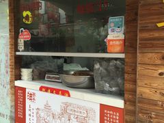 门面-王阿姨文昌油赞子(府桥街店)