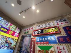 -美芝莲(东方宝泰店)