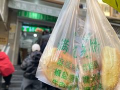 -满记烧饼(牛街东里小区一区店)