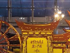 -丽江三义国际机场
