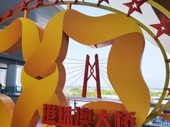 -港珠澳大桥(珠海段)