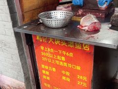 -梅记大块头爆鱼店(乍浦路店)