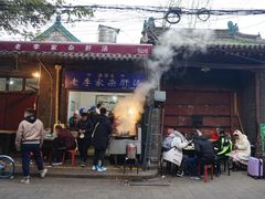 门面-老李家杂肝汤(回民街店)