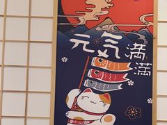 -松野谷·寿喜烧自助(华联顺义金街购物中心店)