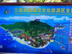 -三亚西岛海洋文化旅游区