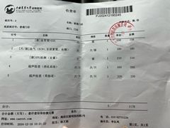 -中国农业大学动物医院