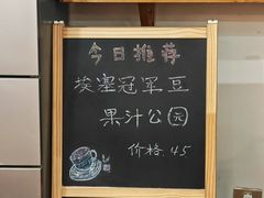 -参差咖啡(水果湖公园店)