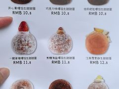 -85度C(生甜甜圈研究工坊·上海松江人民北路店)