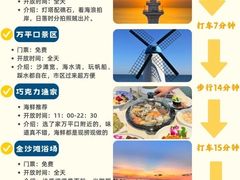 -巧克力渔家.小船海鲜胶东菜(万平口店)